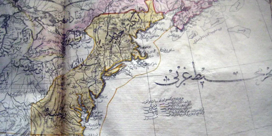 Mappa Ottomana d’Europa di Mahmoud Raif Efendi: analisi di un capolavoro cartografico