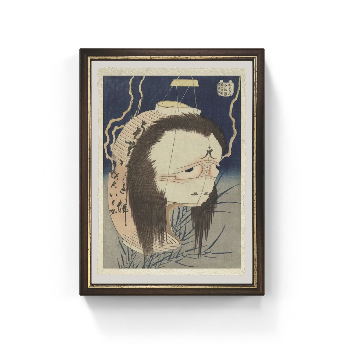 Oiwa's Ghost