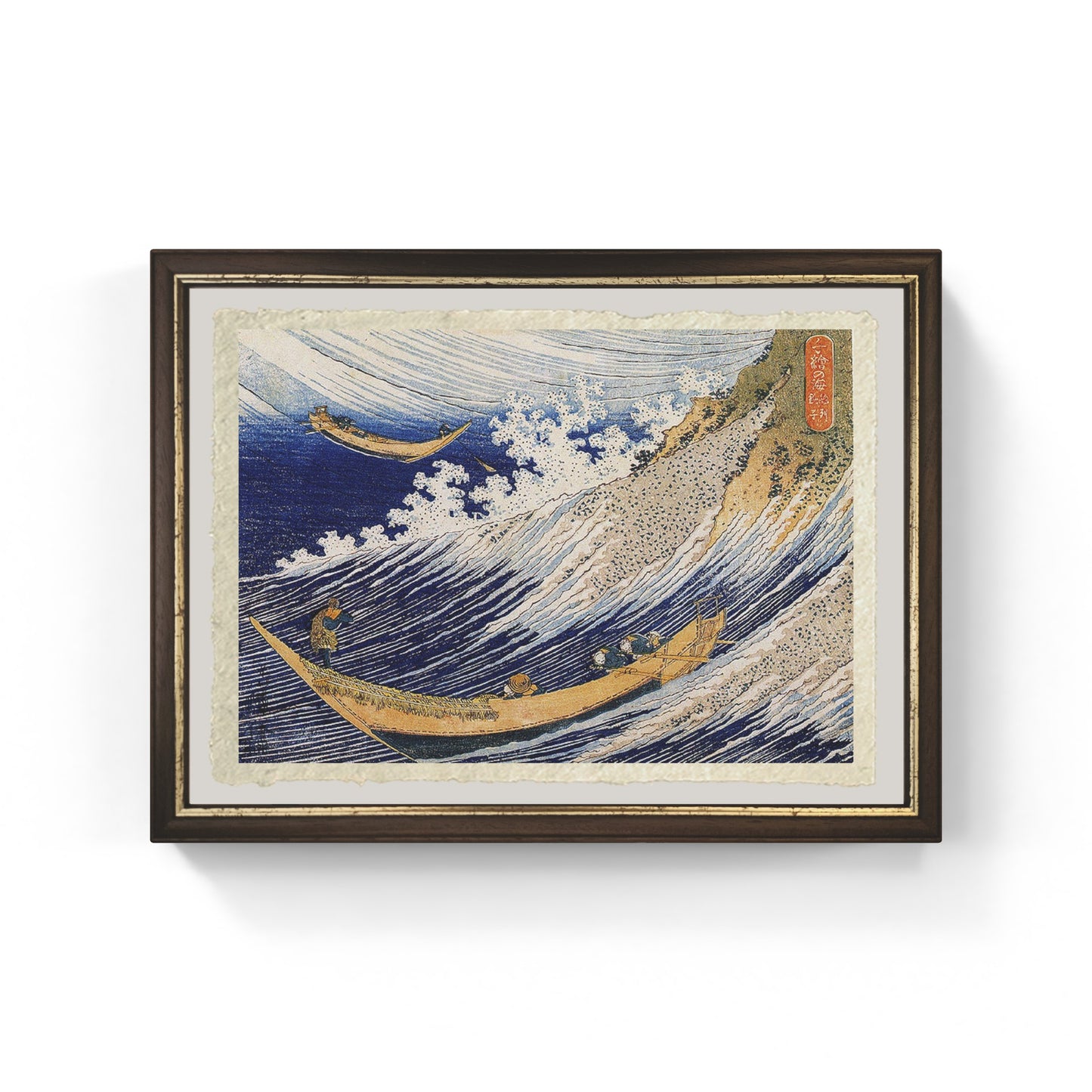 Riproduzione su carta Amalfi di Un Mare Selvaggio a Choshi di Katsushika Hokusai